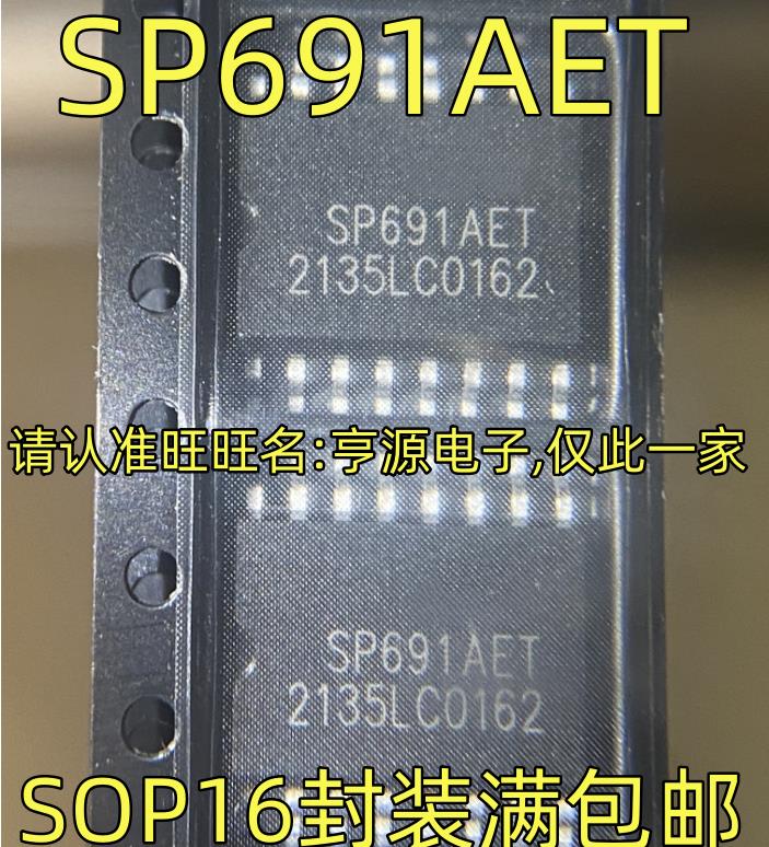 SP691AET SOP-16脚贴片 进口电源监控芯片 质量保证 欢迎谘询 电子元器件市场 集成电路（IC） 原图主图