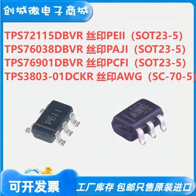 TPS72115/760389DBVR-CKR