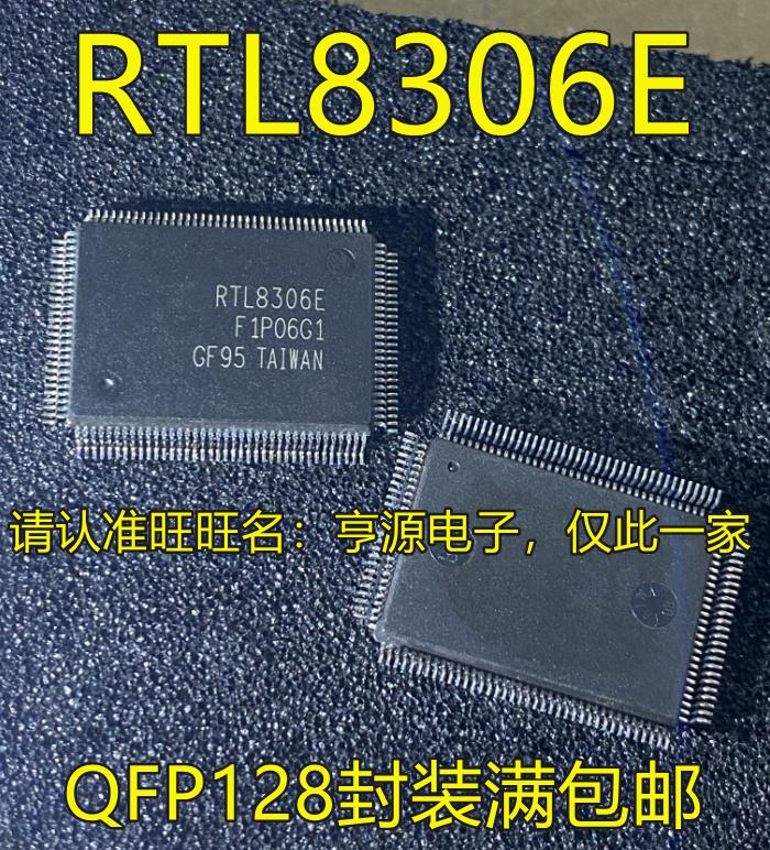 RTL8306E RTL8306E-CG RTL8218B B-VC-CG RTL8365 RTL8365MB全新-封面