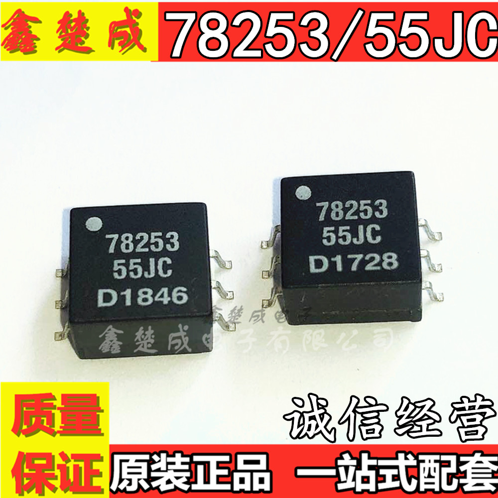 78253/55JC电源变压器 5Vin 5Vout 200mA 1500VDC 6Pin SMD