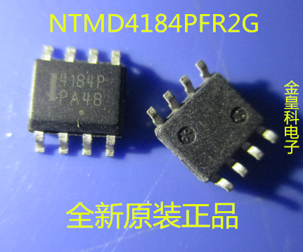 NTMD4184PFR2G NTMD4184P 4184P SOP8全新一个1.0可直拍！