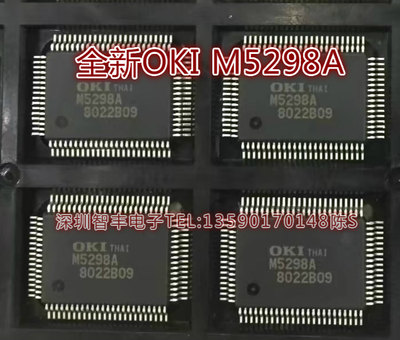 全新OKI M5298A QFP80 嵌入式处理器芯片M5299C MSM5298A