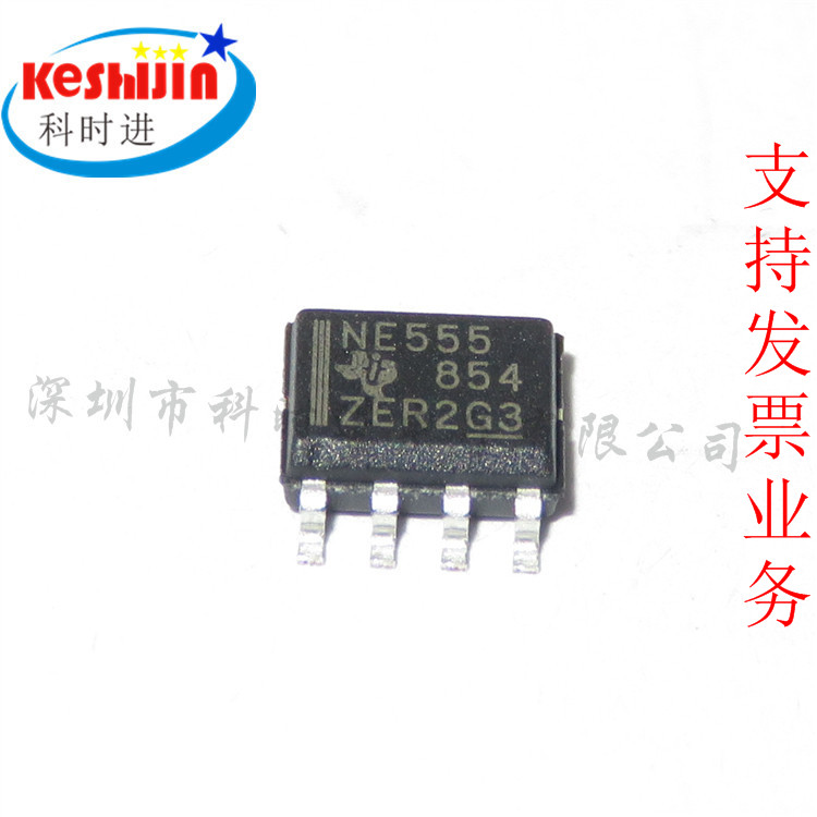 SOP-8 NE555DR高精度定时器计时器/振荡器（单路）
