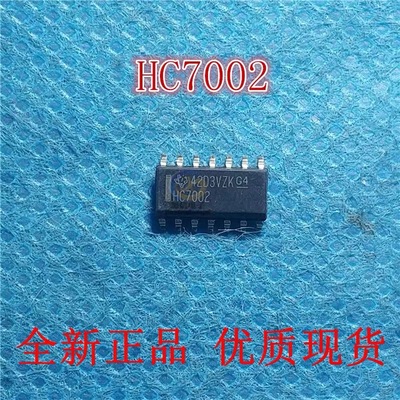SN74HC7002DR SN74HC7002D SN74HC7002 进口芯片