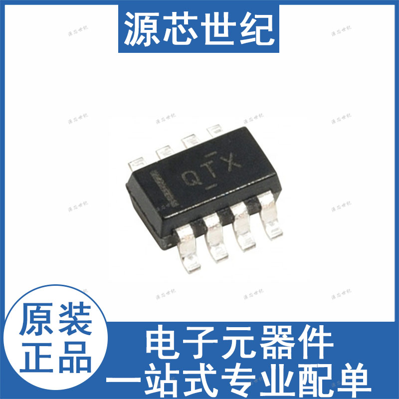 原装正品 贴片 TPS62120DCNR SOT23-8 15V 75mA 降压转换器芯片 电子元器件市场 芯片 原图主图