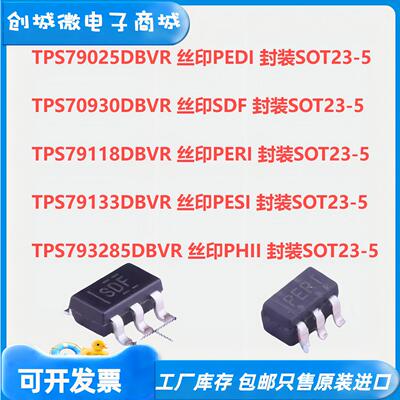 TPS790253118DBVREDI/FH