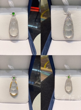 高冰透小众天然玻璃种水沫玉福豆