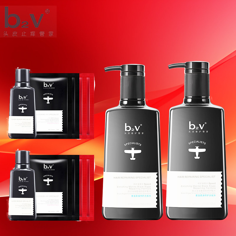 b2v墨藻洗护沐套装改善毛躁去油控油蓬松修护头发多功效工厂直发,美发护发/假发,洗发水,淘宝优惠券,粉丝福利购,淘宝优惠卷