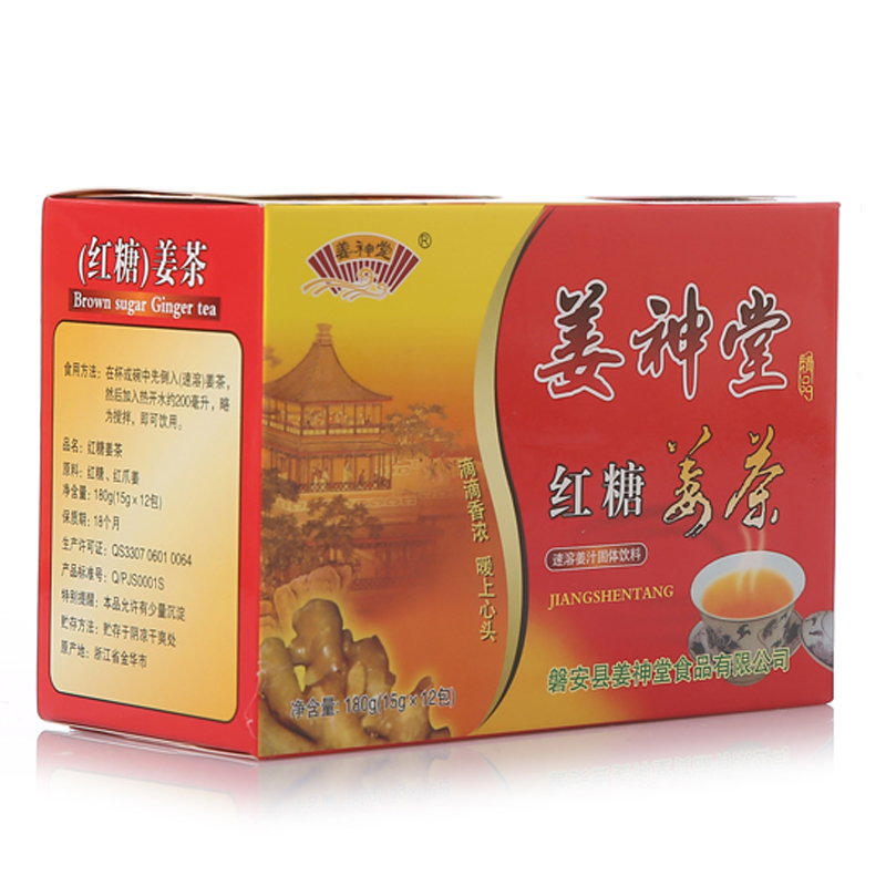 紅糖姜茶180g*3盒固體飲料老少皆宜0防腐劑色素螃蟹伴侶包裝更新