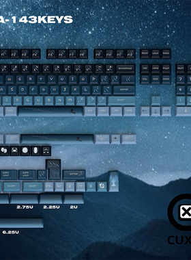 CuXiu原创星座键帽PBT五面热升华工艺143键细腻磨砂手感