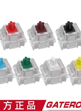 GATERON佳达隆KS-9贴片RGB机械键盘轴体开关客制化SMD按键轴体