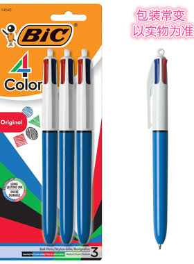 比克BIC4四色按压式圆珠笔