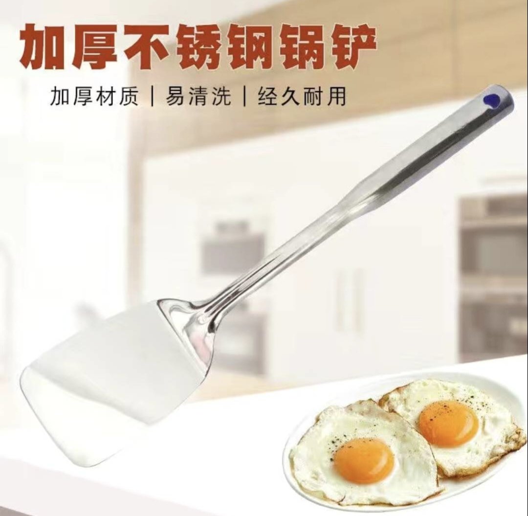 不锈钢铲子家用长柄锅铲煎牛排水饺包平铲加厚防烫厨具煎鸡蛋煎铲