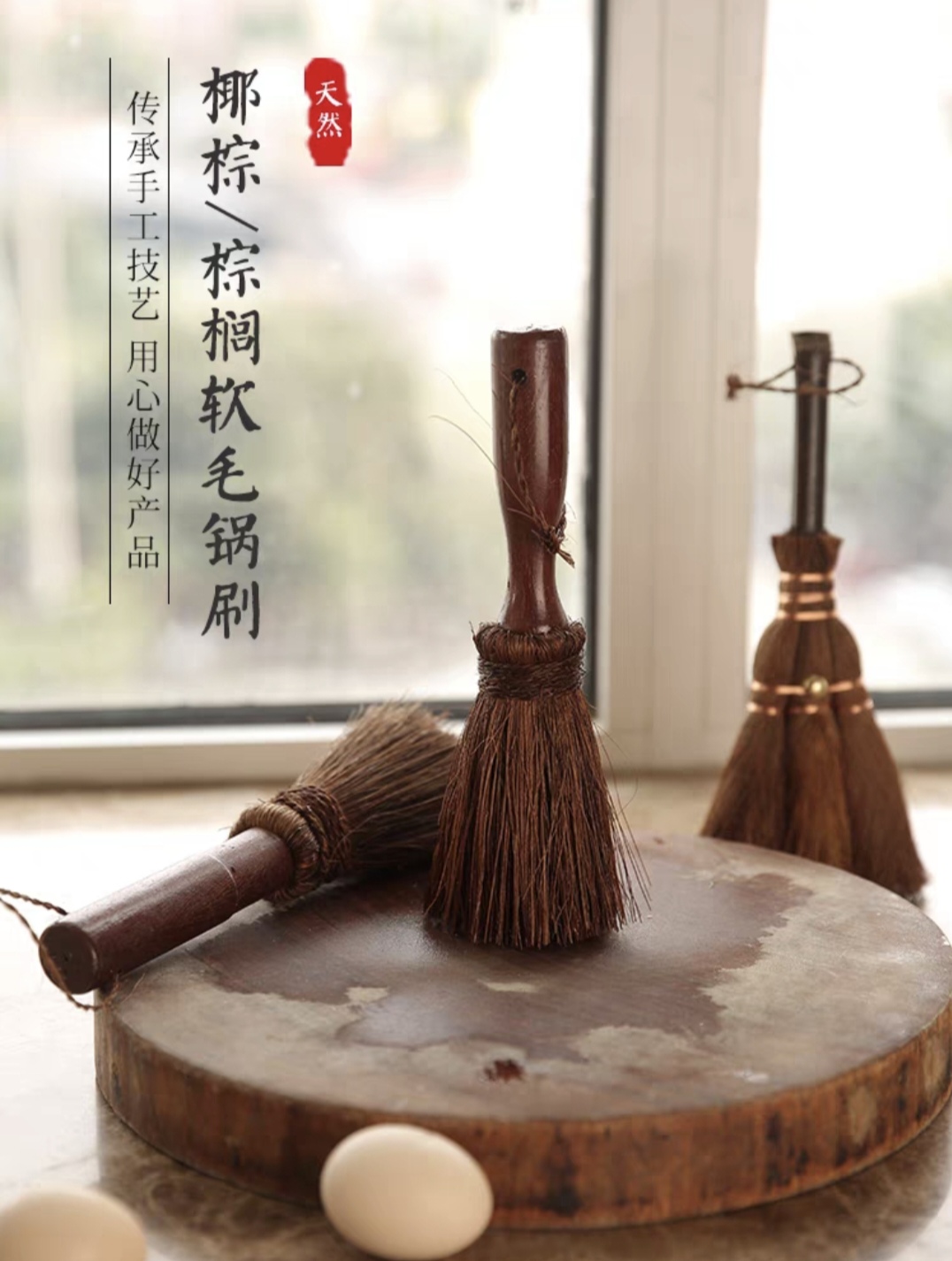 厨房棕丝锅刷天然清洁家用不伤锅
