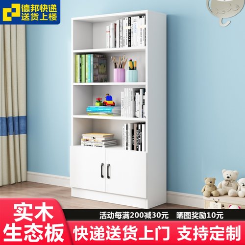 书柜置物架学生家用落地简约现代