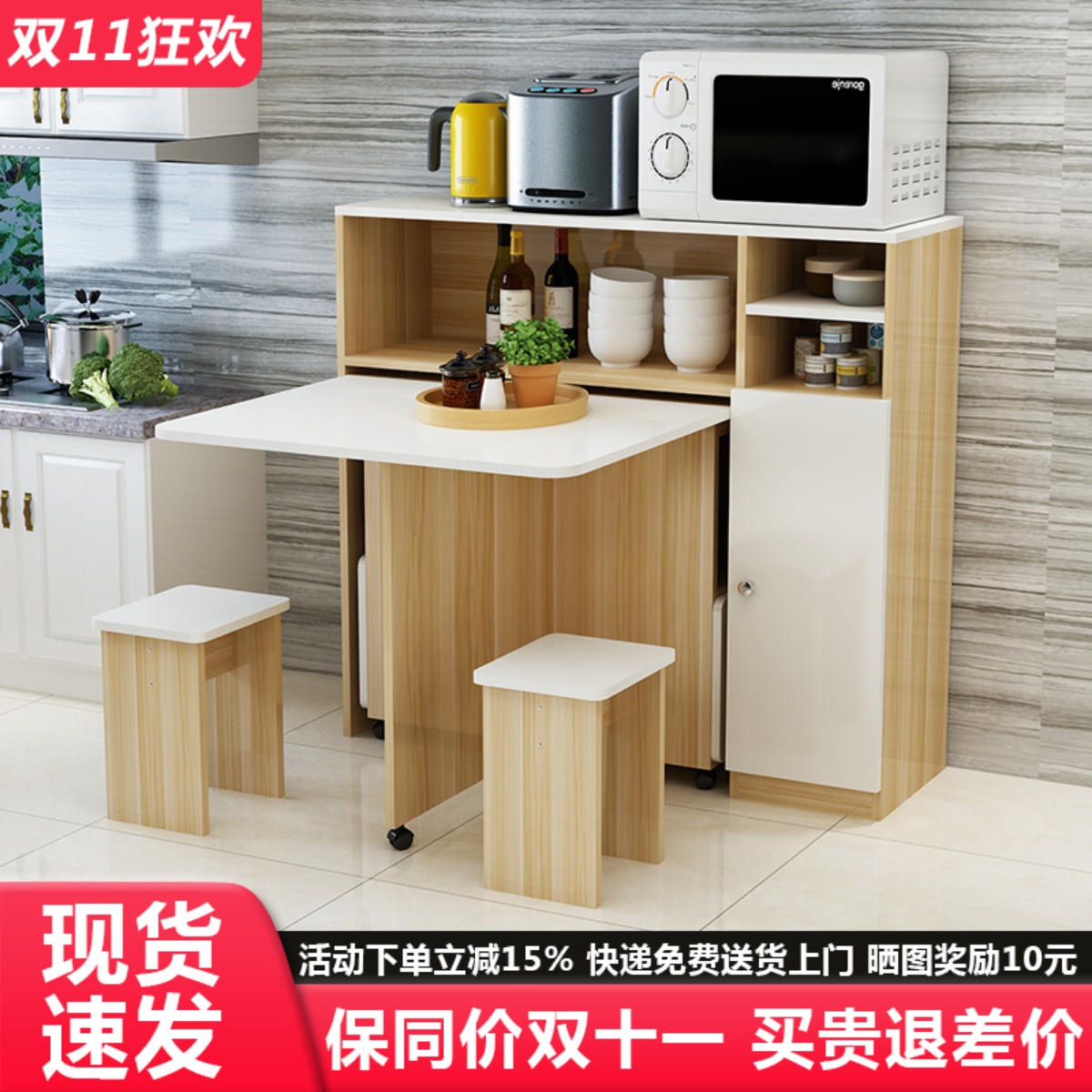 可移动边柜简约现代风伸缩餐桌