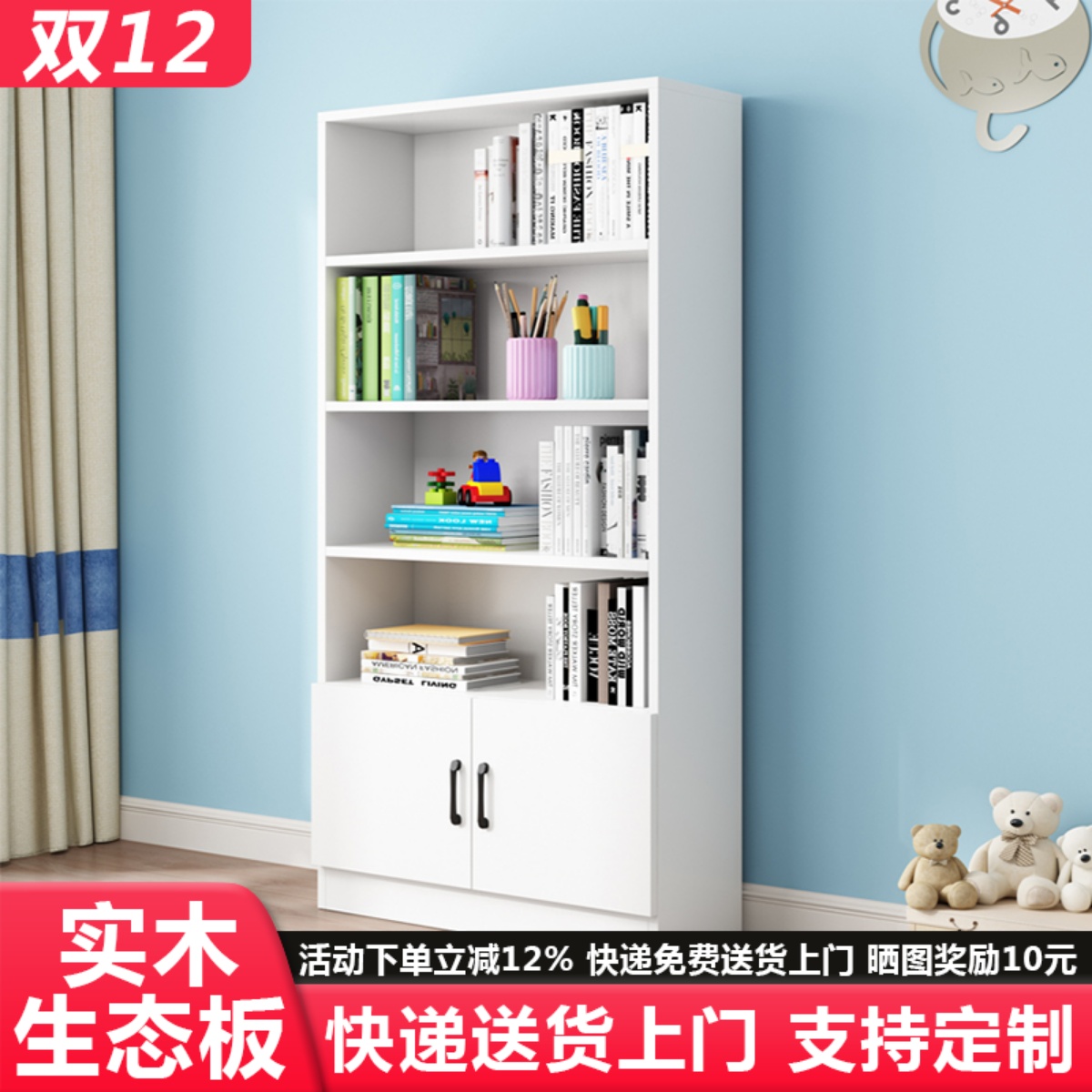 书柜置物架学生家用落地简约现代