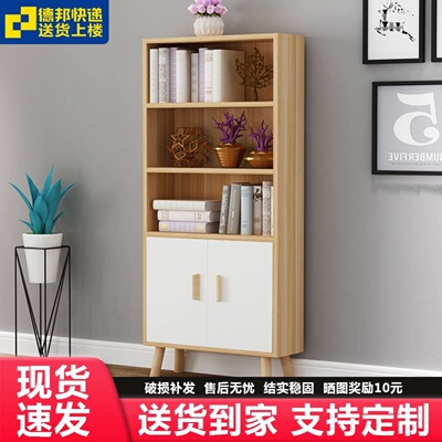 北欧简约现代家用组合带门置物架