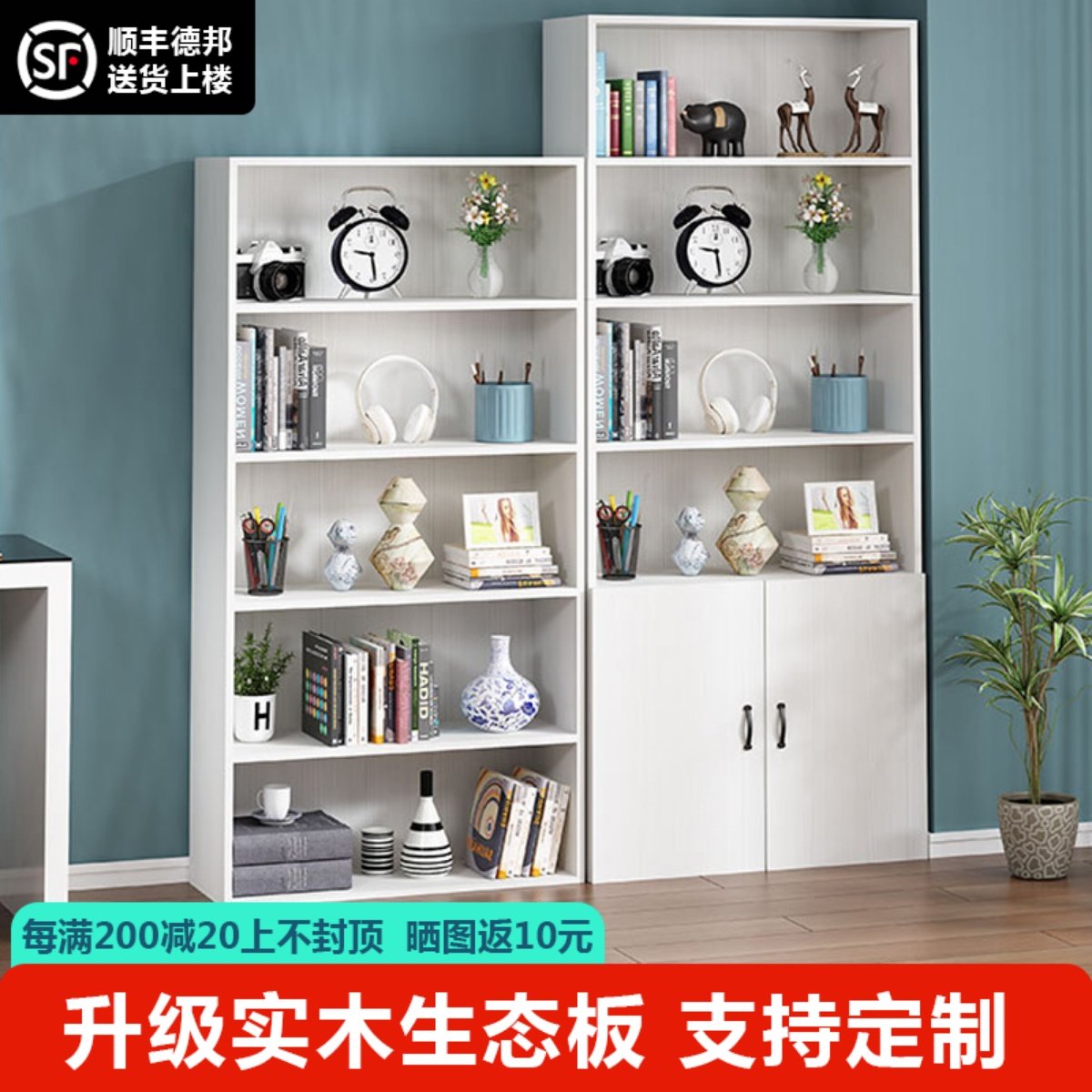 书架置物架实木书柜学生家用简约书架卧室落地储物柜阳台飘窗柜