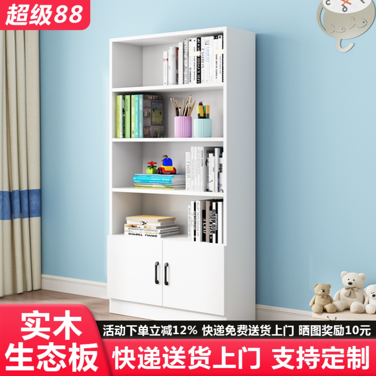 书柜置物架学生家用落地简约现代