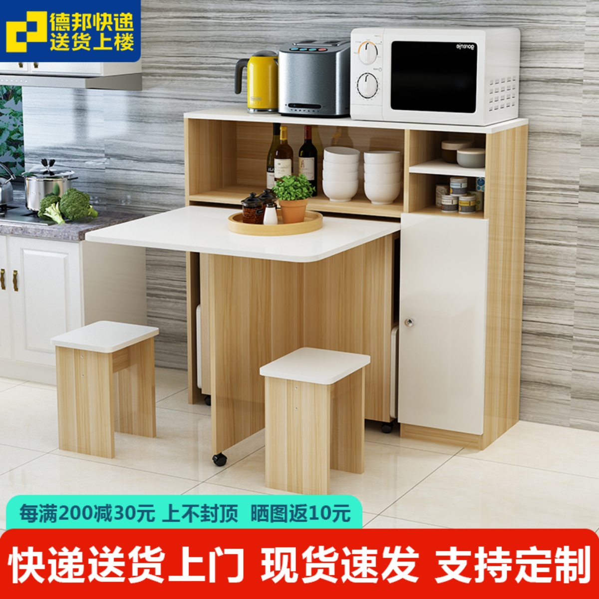 餐桌可移动折叠桌子家用小户型边柜组合简约现代长方形伸缩吃饭桌