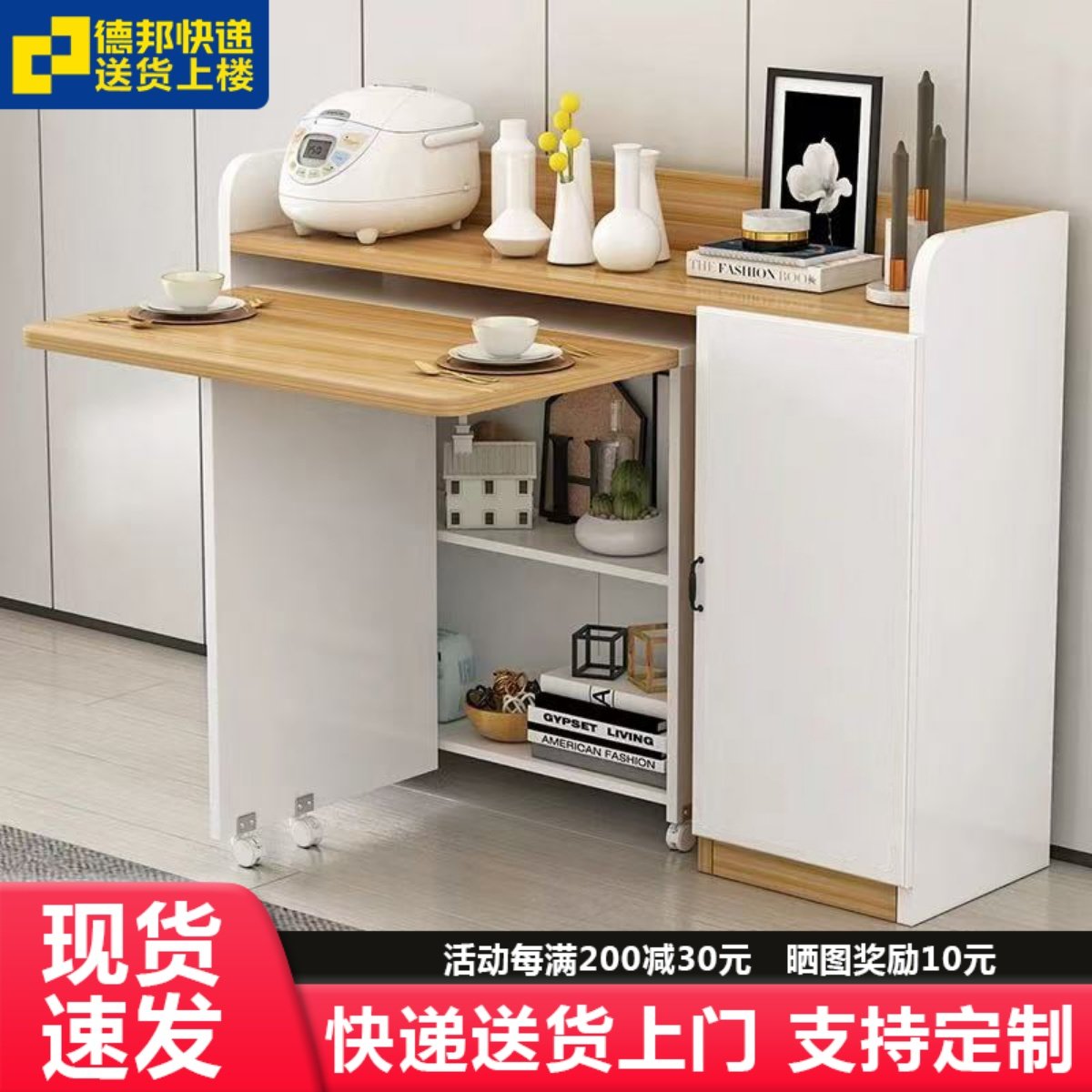餐桌家用小户型可移动多功能折叠餐桌餐边柜组合碗柜微波炉柜饭桌,住宅家具,板木餐桌,淘宝优惠券,粉丝福利购,淘宝优惠卷