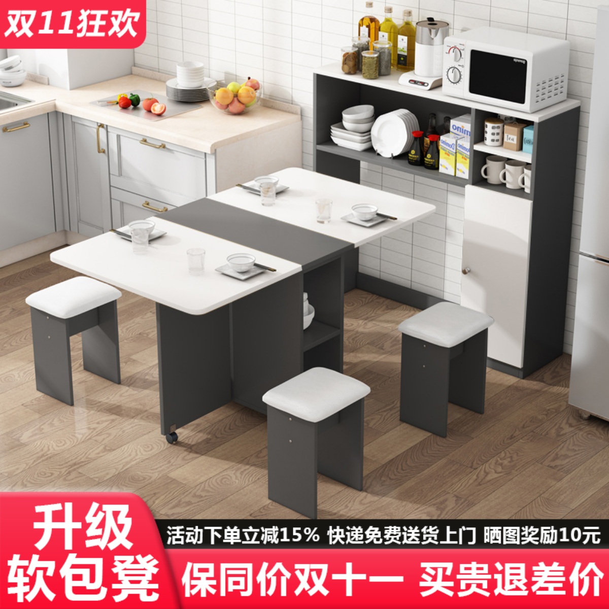 折叠餐桌家用小户型可移动餐桌边柜组合伸缩多功能长方形吃饭桌子