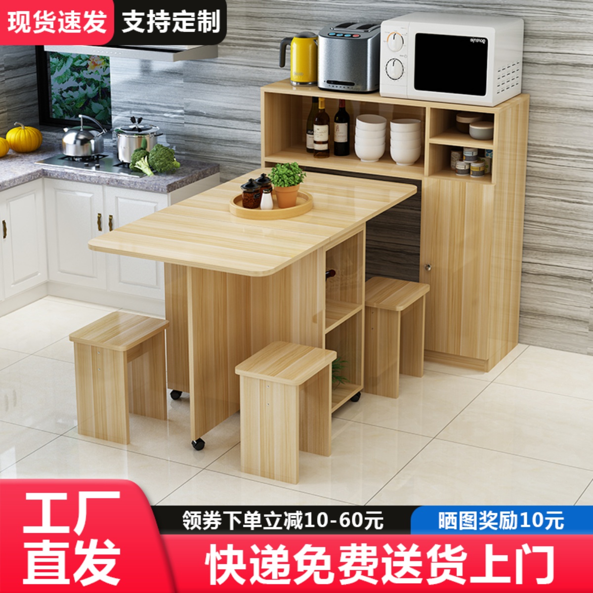 现代简约折叠餐桌家用小户型边柜组合多功能可伸缩简易长方形餐桌