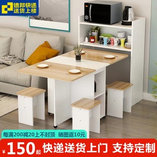 北欧折叠餐桌家用多功能小户型可移动伸缩长方形吃饭桌餐边柜组合