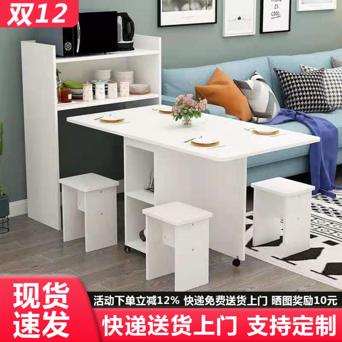 餐桌小户型家用可移动折叠餐桌边柜组合现代简约长方形伸缩吃饭桌