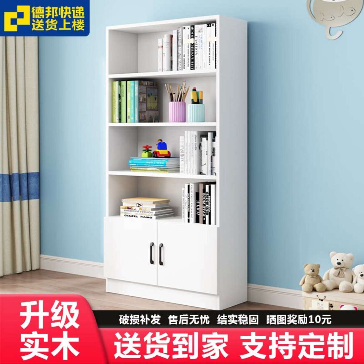 实木书柜置物架学生家用书架落地收纳架简约现代儿童书架可定制