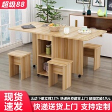折叠桌餐桌家用小户型多功能移动方桌简约现代可伸缩长方形吃饭桌