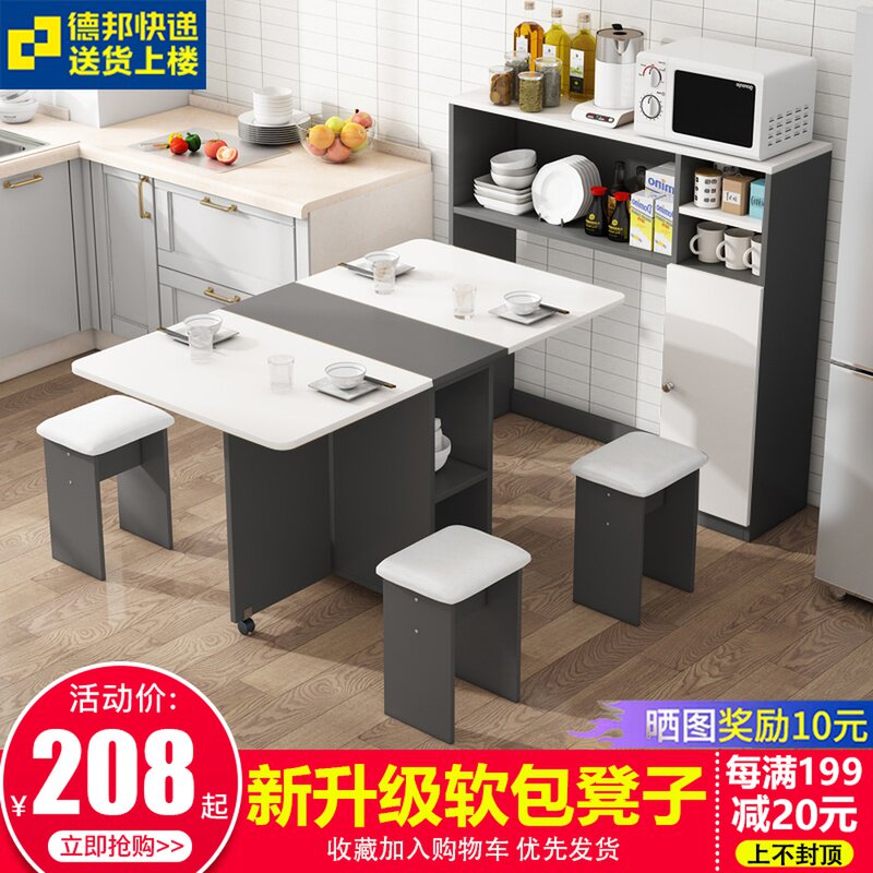折叠餐桌家用小户型可移动餐桌边柜组合伸缩多功能长方形吃饭桌子