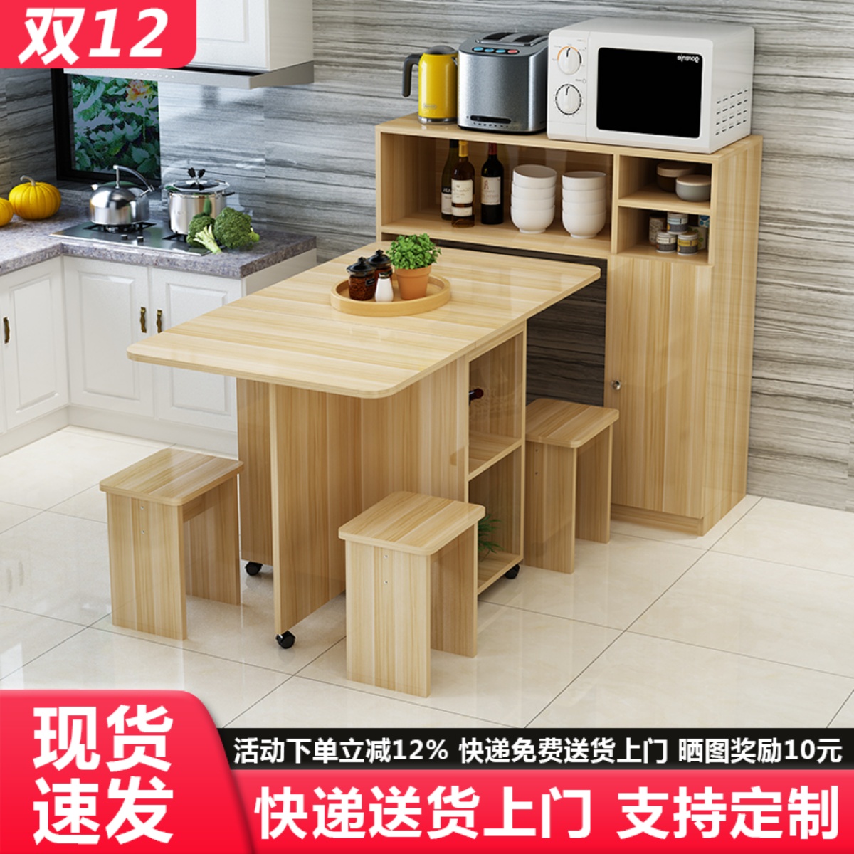 折叠餐桌小户型家用可伸缩