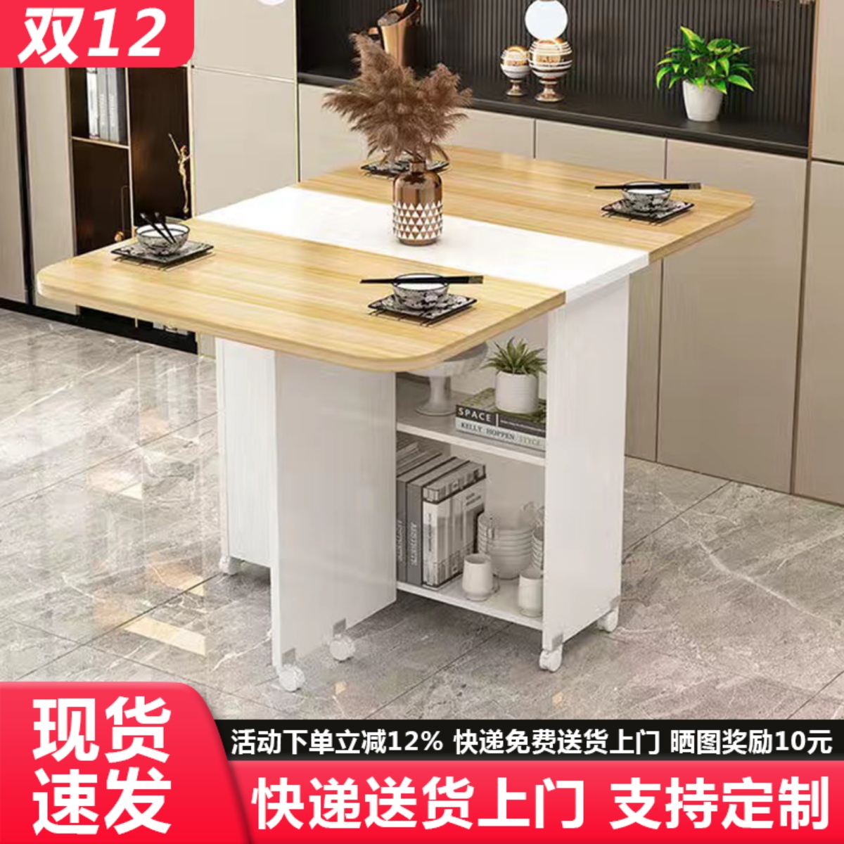 秉禾可折叠实木颗粒板