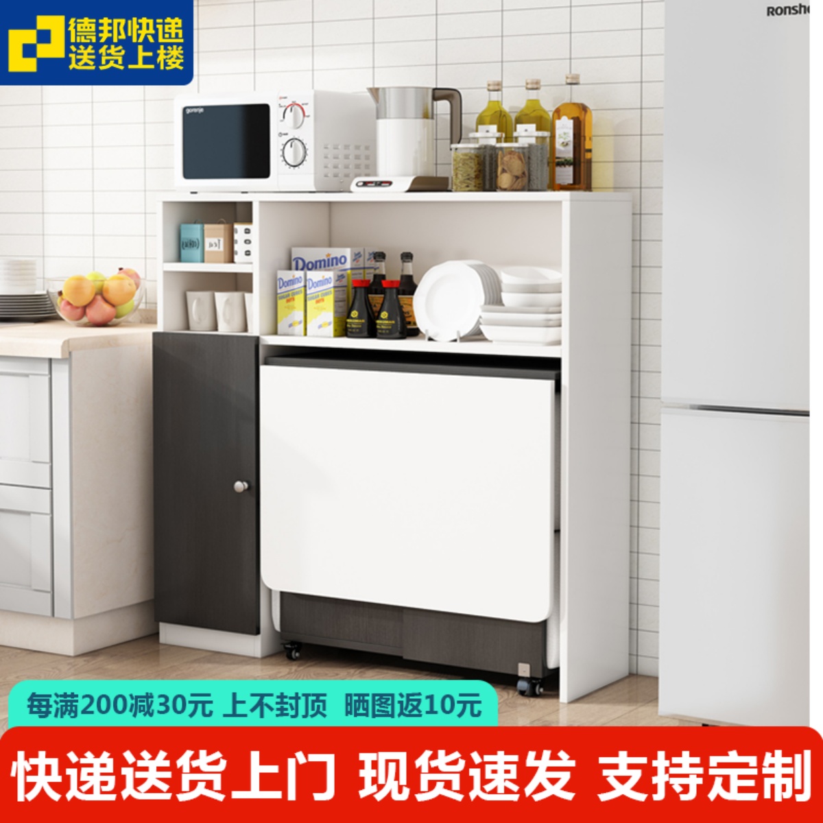 小户型可折叠餐桌家用多功能餐桌边柜组合简易现代北欧伸缩吃饭桌