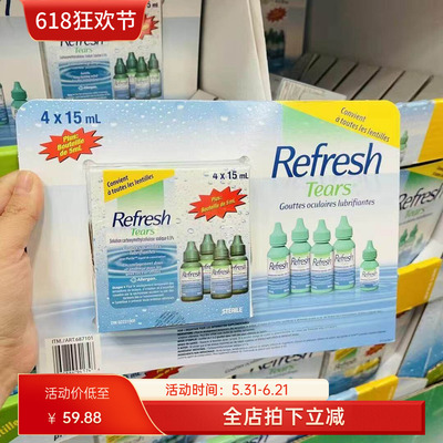 RefreshTears人造眼泪滴眼液