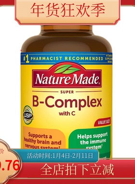 美国NatureMade复合维生素B族营养神经SuperB 360粒