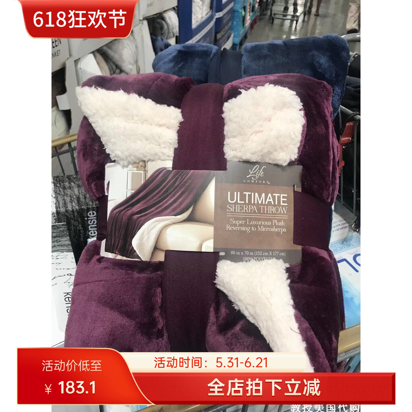 美国代购 Ultimate羊羔毯双面毛绒毯子加厚毛毯空调毯舒适现货