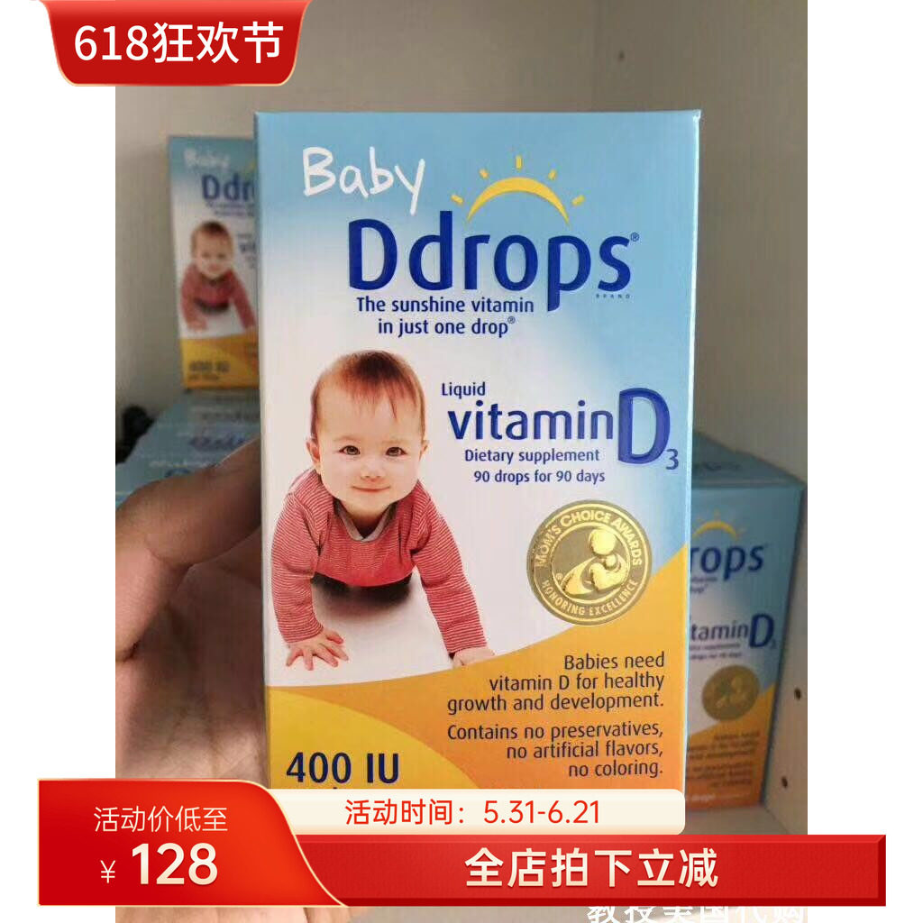 美国 Baby Ddrops 维生素d3婴儿VD滴剂儿童宝宝400IU 90滴现货