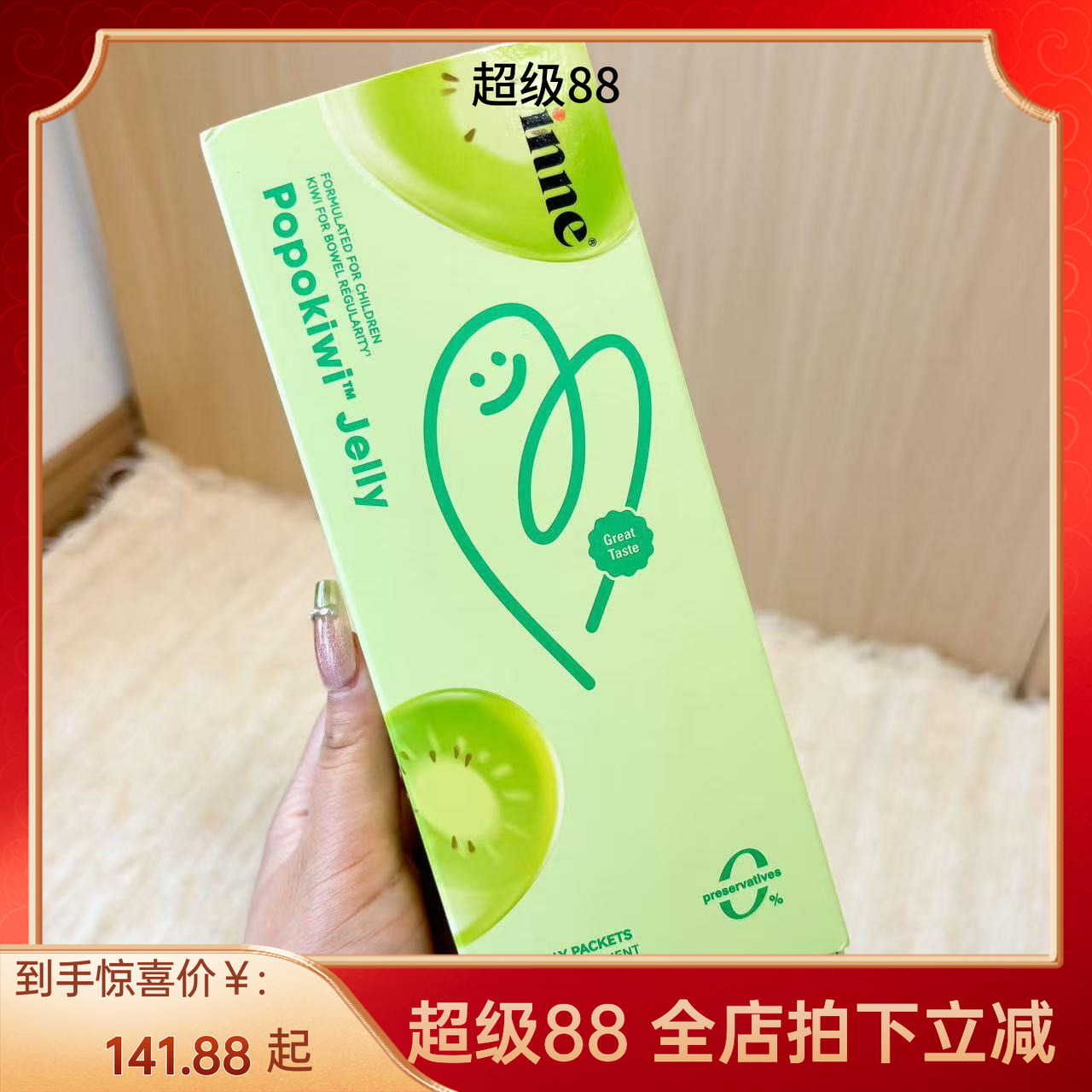 inne噗噗宝婴幼儿益生菌后生元儿童排调肠胃助消化 21条