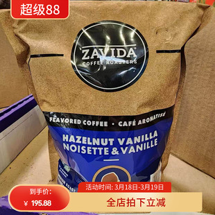 进口Zavida扎维达香草奶油榛子味中度烘焙咖啡豆 907克