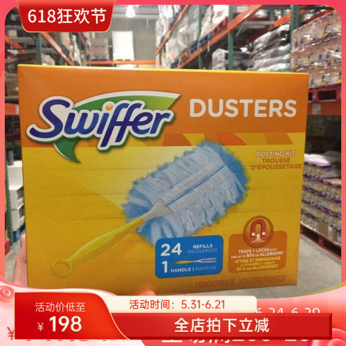 SwifferDuster神奇防静电除尘掸