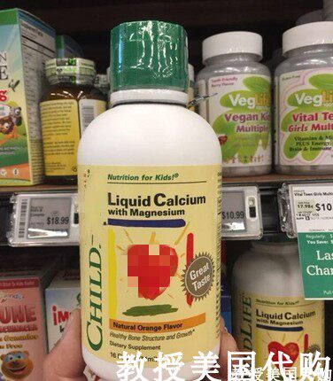 美国代购童年CHILD钙镁锌婴幼儿童补钙片宝宝乳钙474ml 现货