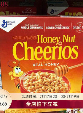 cheerios通用磨坊蜂蜜燕麦圈