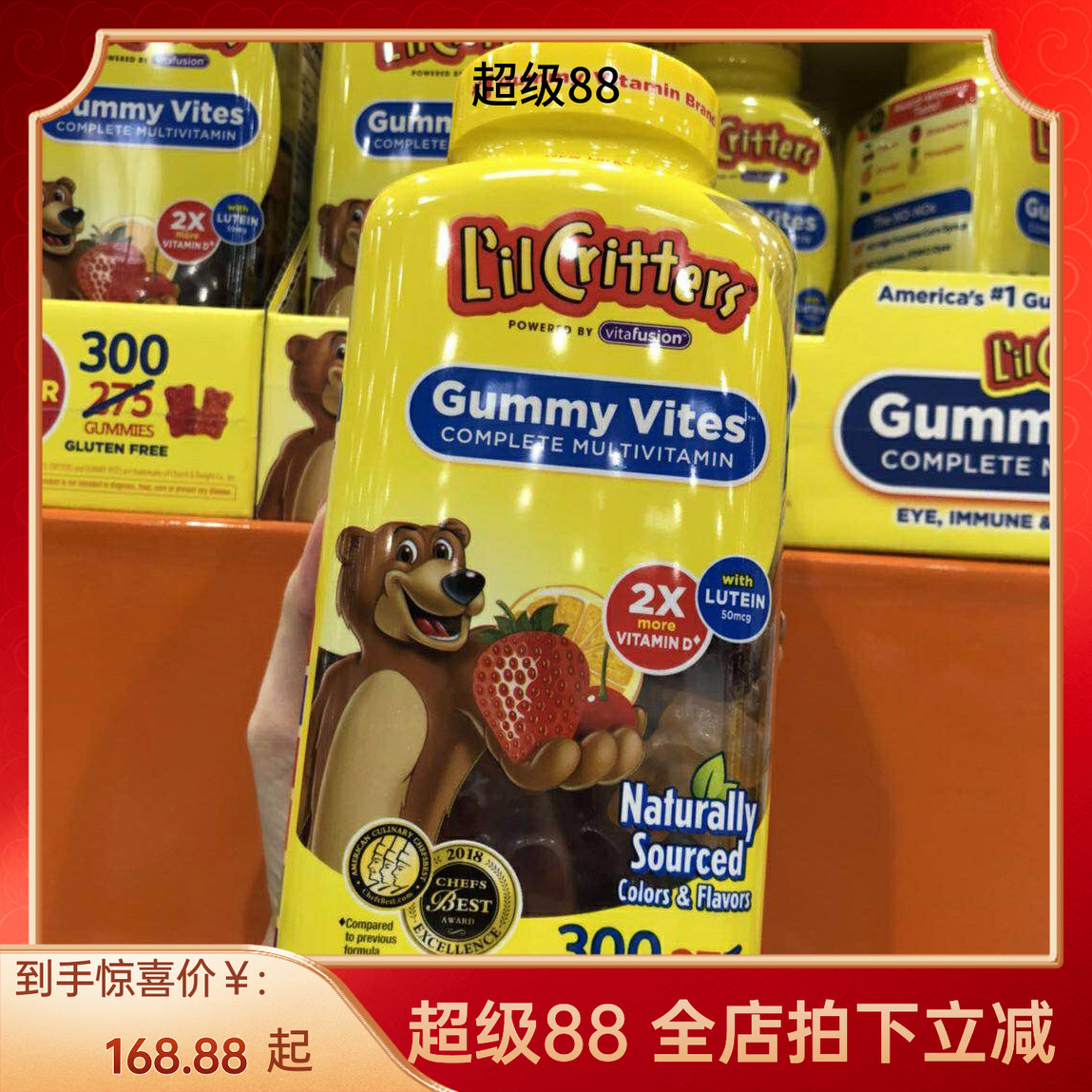 美国代购*lil critters儿童小熊软糖复合维生素软糖开胃300粒