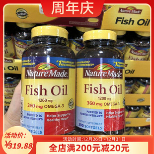 Oil Fish 深海鱼油软胶囊 200粒 现货 Nature 2瓶 Made