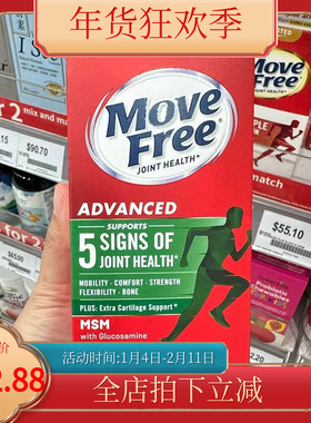 美国代购Schiff Move Free 葡萄糖 绿盒绿瓶 维骨力120粒 现货