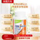 65粒 Day复合维生素中老年50岁以上多种维生素b族 拜耳One
