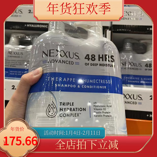 美国代购NEXXUS鱼子酱弹性蛋白滋养保湿洗发水护发素套2支现货